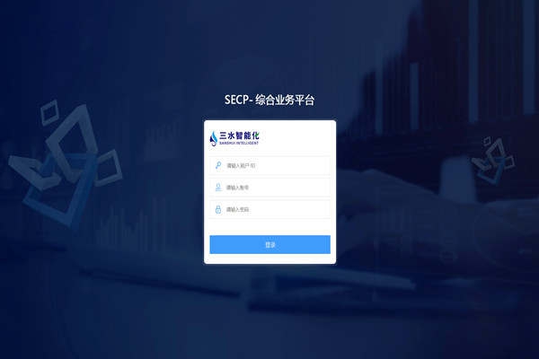 能耗監(jiān)測系統(tǒng)軟件的刷新和控制！